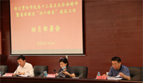 恒峰g22 - 官方网站 -- 每天有惊喜
