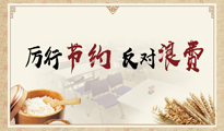 恒峰g22 - 官方网站 -- 每天有惊喜