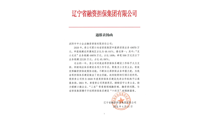 ff68d072159c74bbcb78687d7c57699e