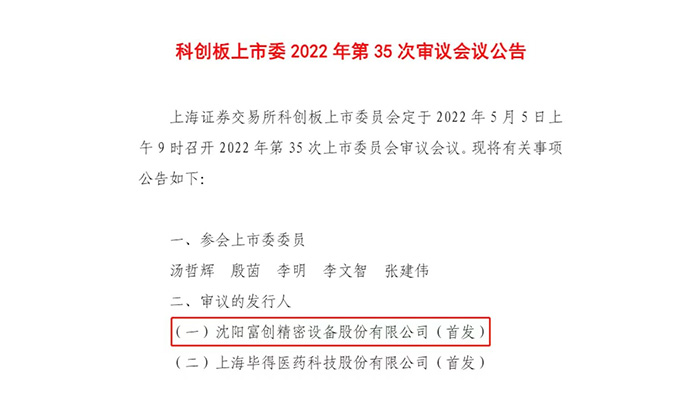 恒峰g22 - 官方网站 -- 每天有惊喜