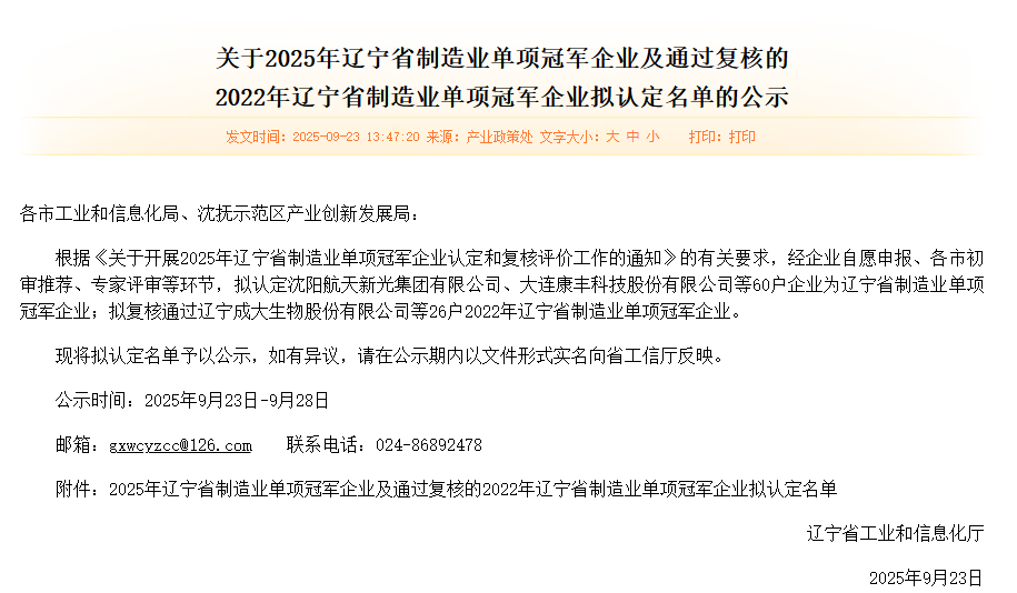 5c726552b320fbf270dcf169d784c092 5.png